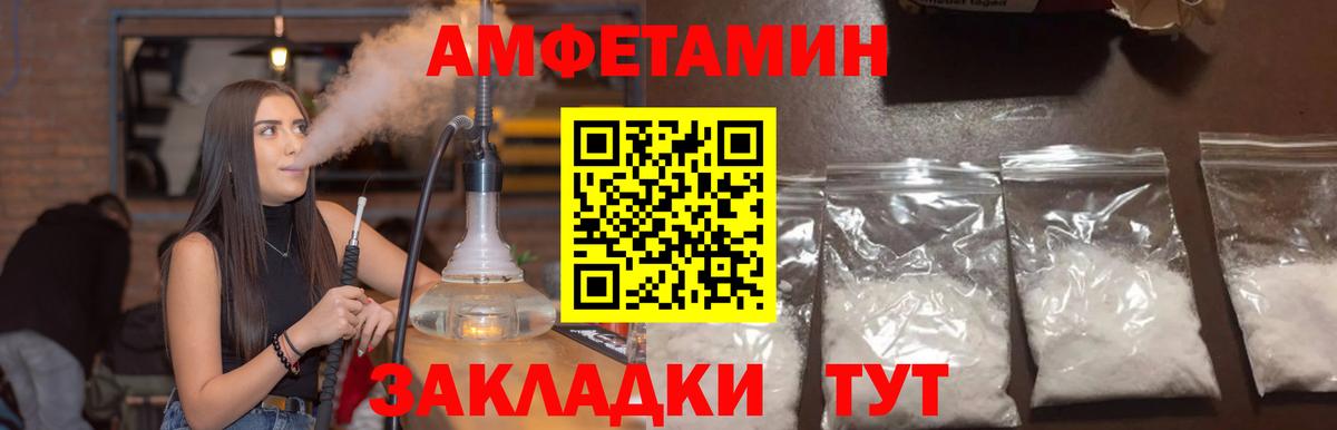 Ноябрьск  АМФ 98%  АМФ  Вход с VPN 
