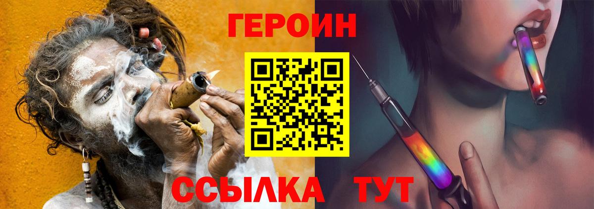 APVP Ноябрьск