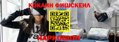 ГАЛЛЮЦИНОГЕННЫЕ ГРИБЫ Бузулук
