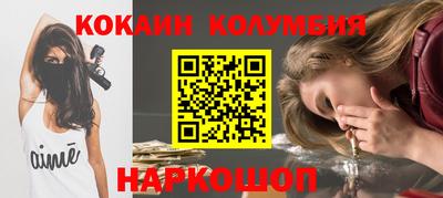 ГАЛЛЮЦИНОГЕННЫЕ ГРИБЫ Бузулук