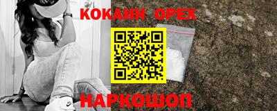 ГАЛЛЮЦИНОГЕННЫЕ ГРИБЫ Бузулук