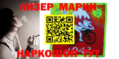 ГАЛЛЮЦИНОГЕННЫЕ ГРИБЫ Бузулук