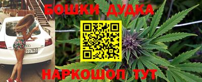 синтетический гашиш Бугуруслан
