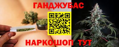 синтетический гашиш Бугуруслан