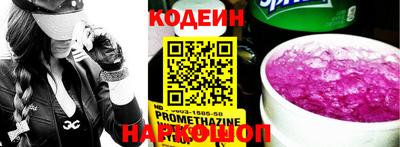 ГАЛЛЮЦИНОГЕННЫЕ ГРИБЫ Бузулук
