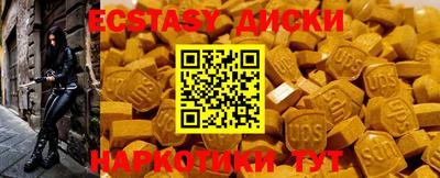 синтетический гашиш Бугуруслан
