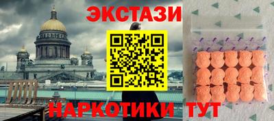 mdpv Будённовск