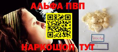 синтетический гашиш Бугуруслан