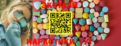 ГАЛЛЮЦИНОГЕННЫЕ ГРИБЫ Бузулук