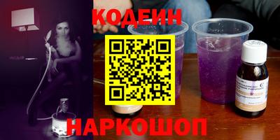 ГАЛЛЮЦИНОГЕННЫЕ ГРИБЫ Бузулук