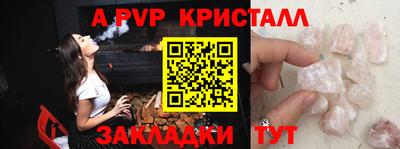 mdpv Будённовск
