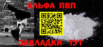 mdpv Будённовск