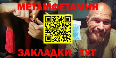 синтетический гашиш Бугуруслан