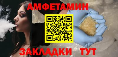 синтетический гашиш Бугуруслан