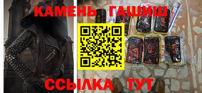 синтетический гашиш Бугуруслан