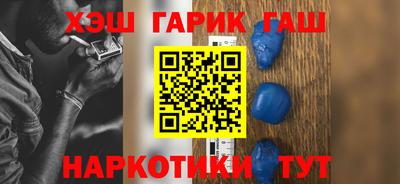 ГАЛЛЮЦИНОГЕННЫЕ ГРИБЫ Бузулук