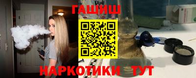 ГАЛЛЮЦИНОГЕННЫЕ ГРИБЫ Бузулук