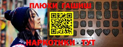 ГАЛЛЮЦИНОГЕННЫЕ ГРИБЫ Бузулук