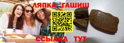 синтетический гашиш Бугуруслан