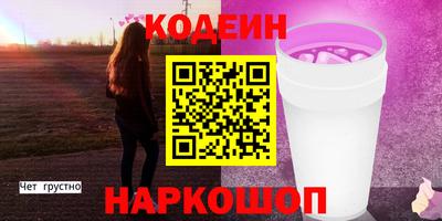 ГАЛЛЮЦИНОГЕННЫЕ ГРИБЫ Бузулук