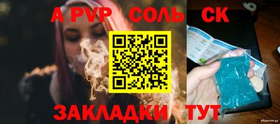 mdpv Будённовск