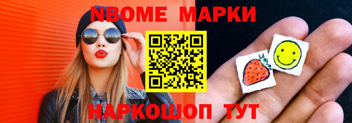 ЛСД экстази кислота Ноябрьск