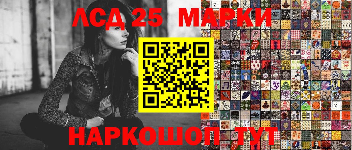 Марки NBOMe 1,8мг  Марки NBOMe  Ноябрьск  Вход с VPN 