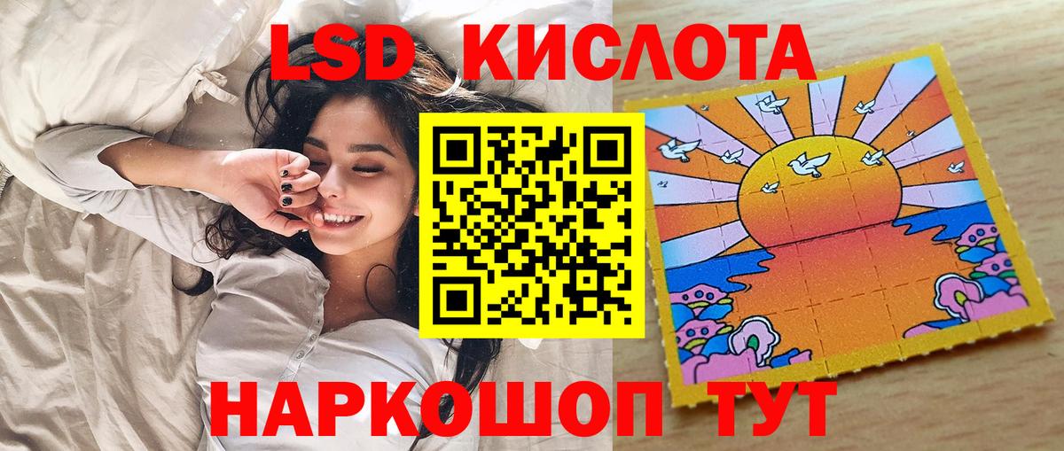 Марихуана  COCAIN  МЕФ кристаллы  MDMA  ГАШИШ  LSD-25  Ноябрьск  Вход с VPN  ГАШИШ 