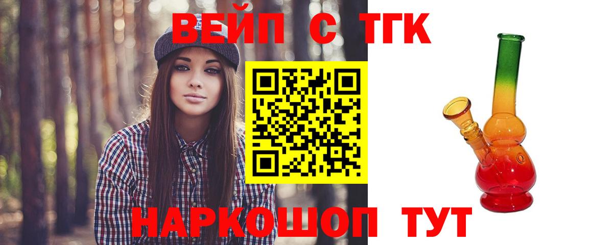 кракен как войти  Вход с VPN  Ноябрьск  Дистиллят ТГК концентрат 