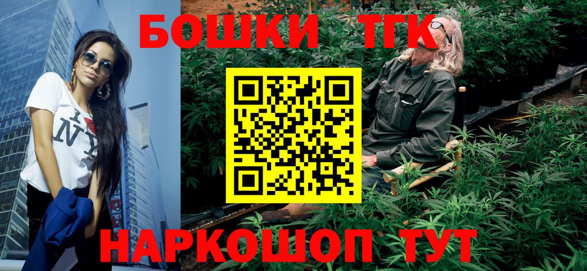 Шишки марихуана Bruce Banner  Вход с VPN  Бошки марихуана OG Kush  Ноябрьск 